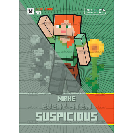 کارت شماره 50 ماینکرافت 2025 - هر خورشتی را مشکوک کنید - Make every stew suspicious