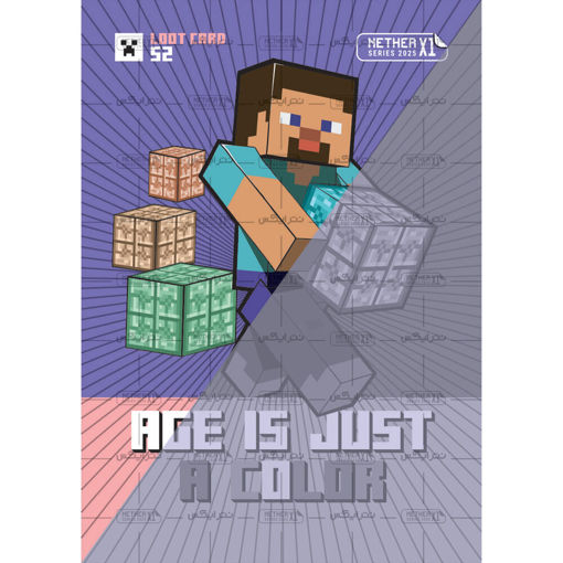 کارت شماره 52 ماینکرافت 2025 - سن فقط یک رنگ است - Age is just a colour