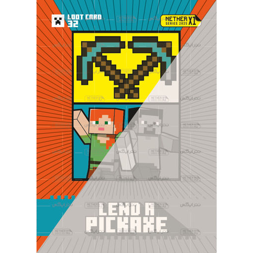 کارت شماره 32 ماینکرافت 2025 - یک کلنگ قرض بده - Lend a pickaxe
