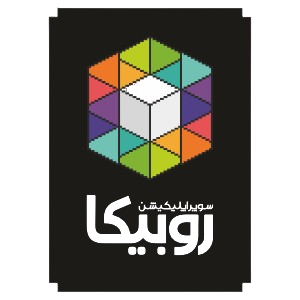 روبیکا